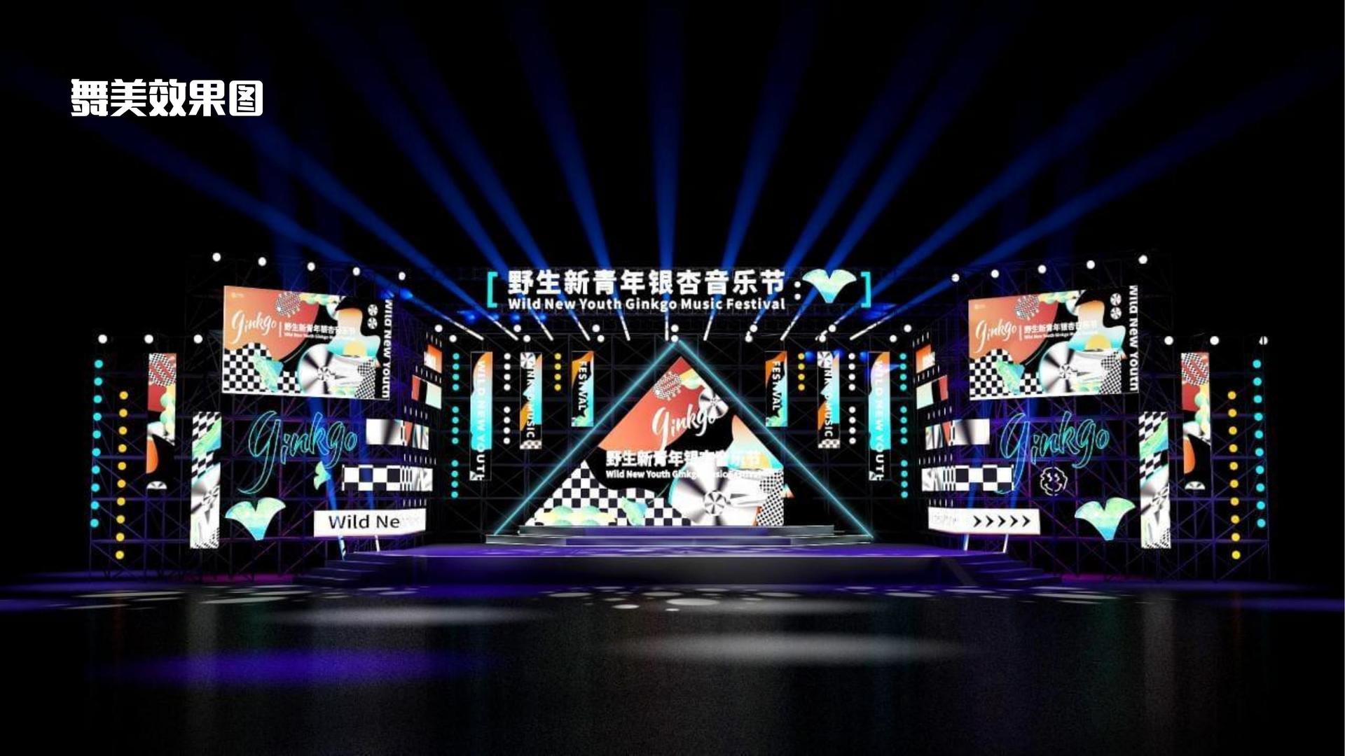 达辰盛传媒文化联合城市平台共建公共文化项目